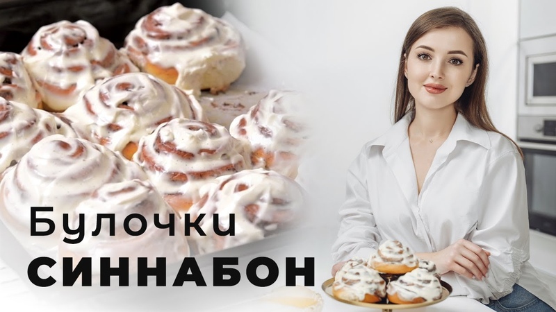 Пост