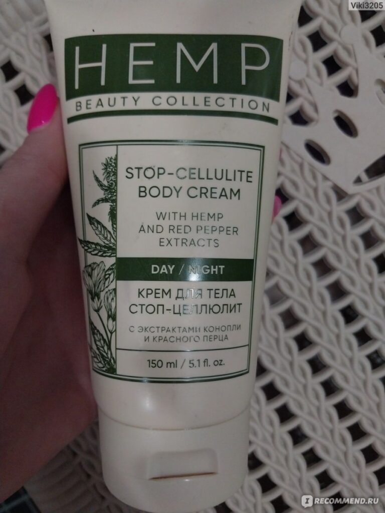 Aantiцellytnый krem ​​green Way Hempe Beauty Collection Stop ...