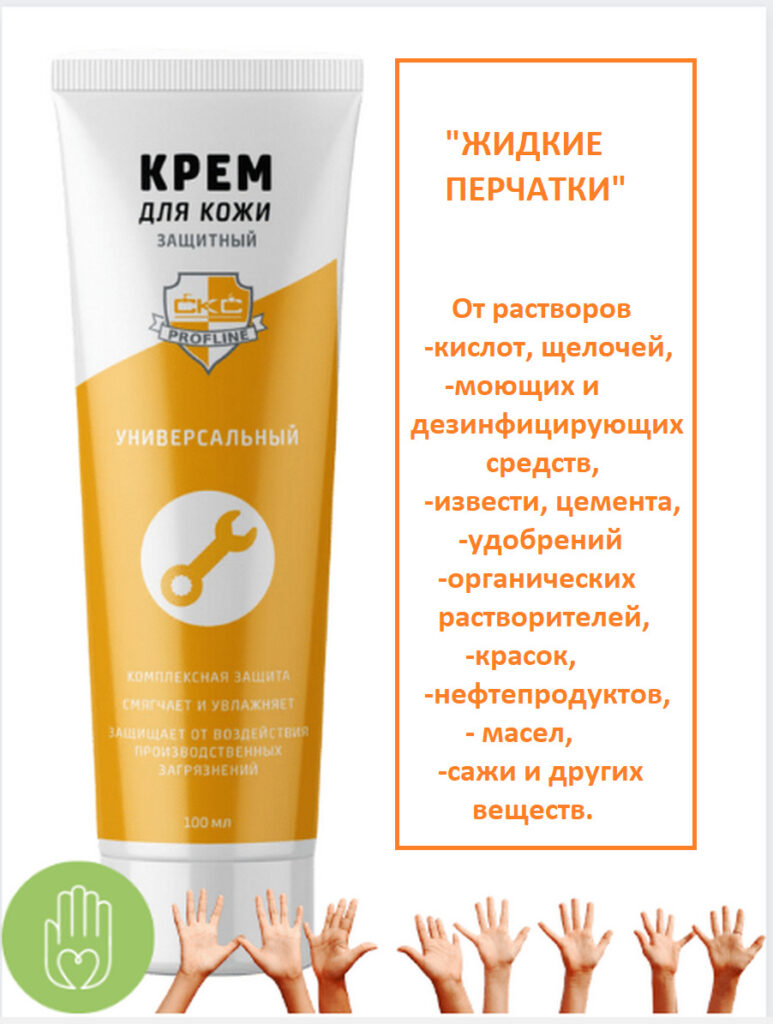 Крем длрок иазитритн