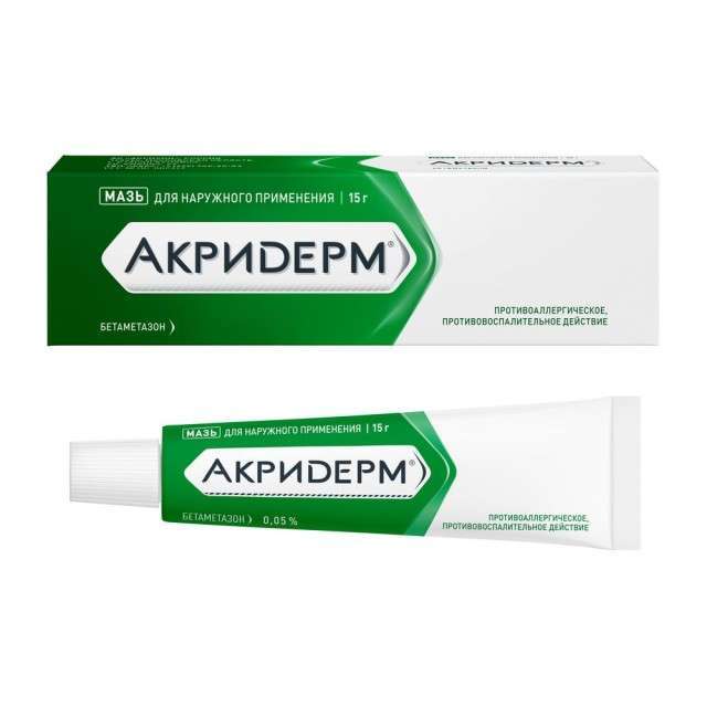 Акридреммам 0,05% др.