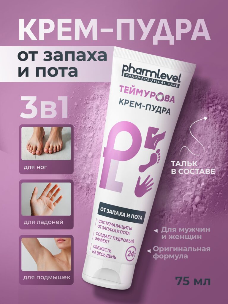 Крэм -мюровов (75 мл) иернаян.