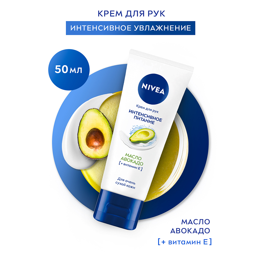 Крем, дель, невеи, именсина,