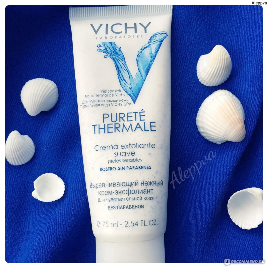 Krem-эksfoliaant otшeluшivaющiй vichy purete thermale ...