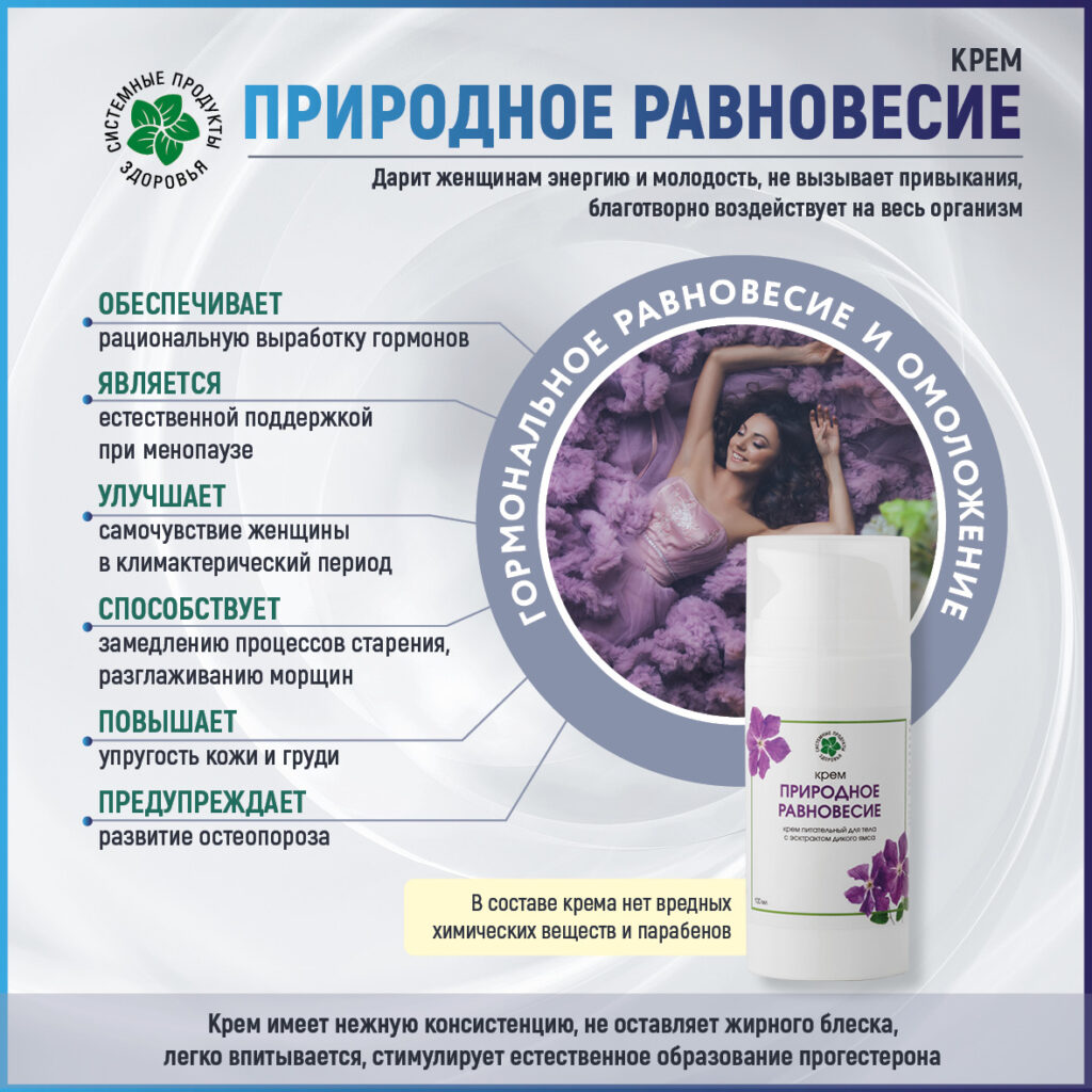Кррем дл аподирхирмоналано -сера