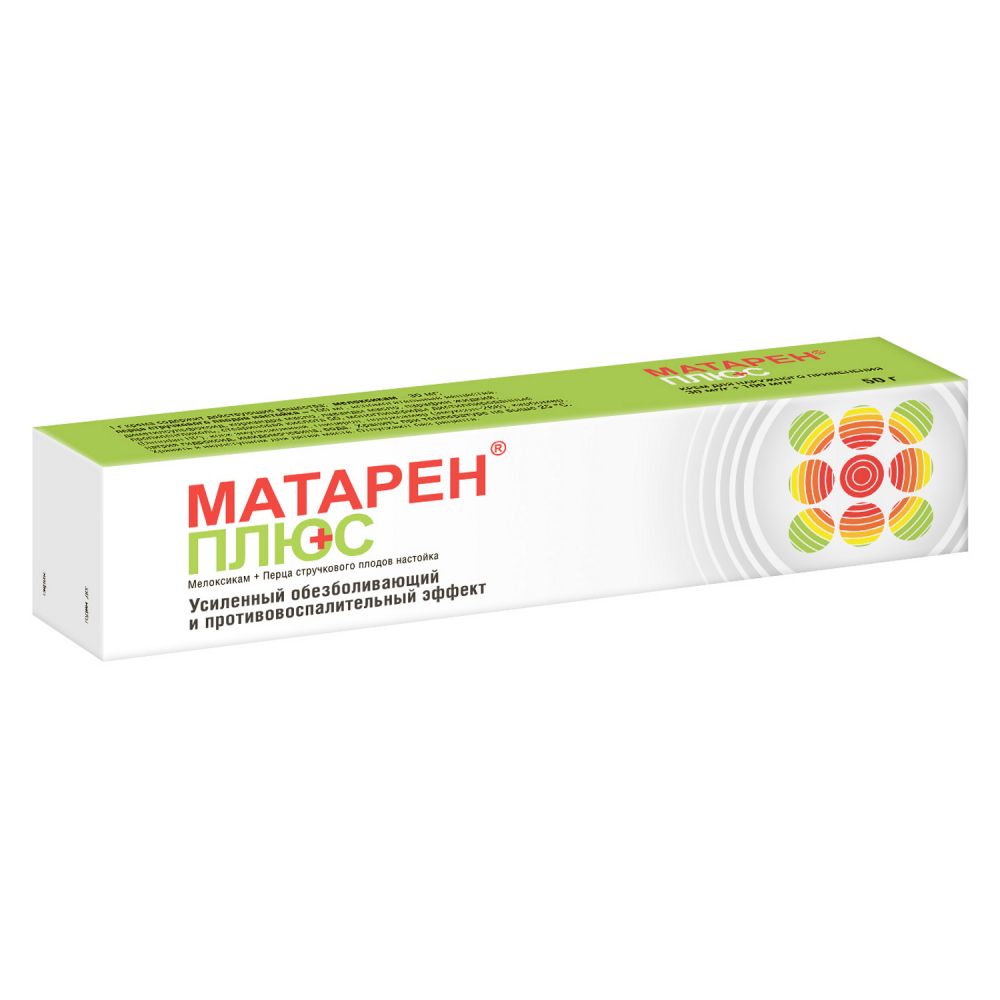 MATAREN PLюS KREM -MAR naruж.prim. 
