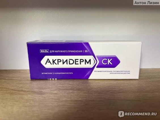 МАЙСАНА ДЛЯ НАРУХОНЕГОПРЕЗАЦИИ