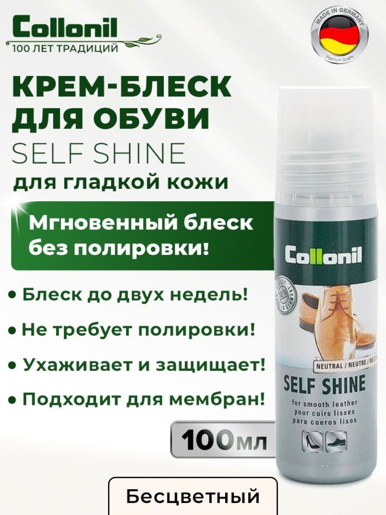 Collonil sredSTWODOD Youryoda o obu