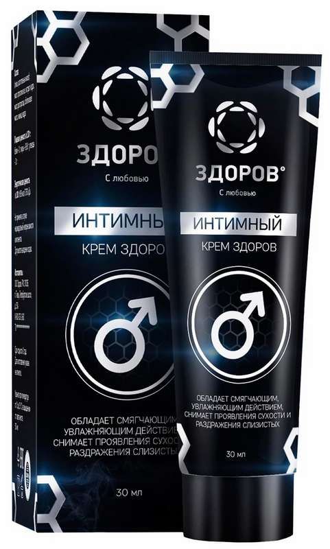 Зdorown kremmymnый 30 мл купит