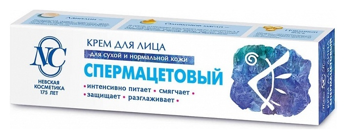 Крем С.Спрмо -Купит -Вернет -МАГАГИНЕЙ ДИБЕРБЕРИС.