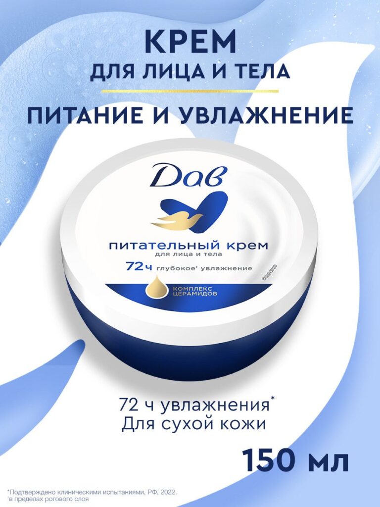 ДАВСКА