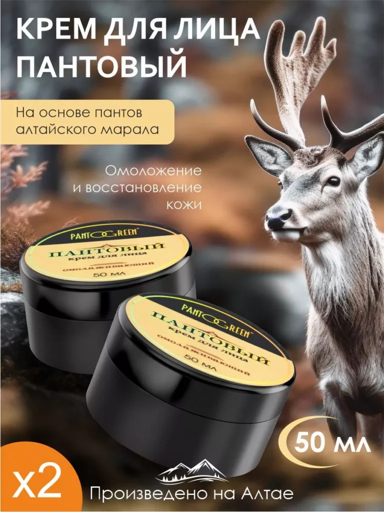 Opantowый krenemd -oliцa omolaжivaющiй 2