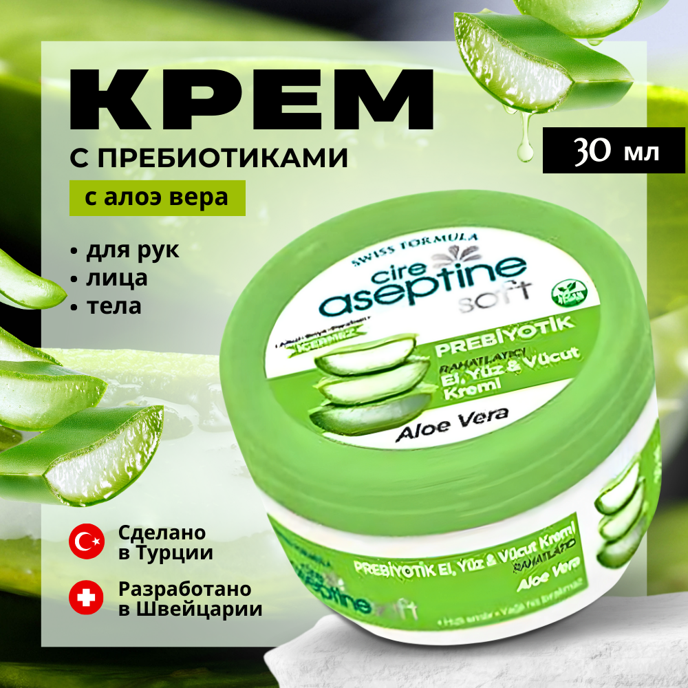 Купит.