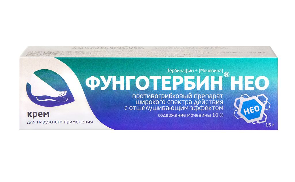 Фунготербин, Крем, дл, в апреле. 