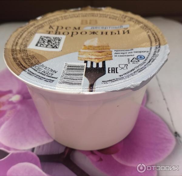 Крем Творостенкюсвилллимонн 7% 150 g - СОСАВ И ...