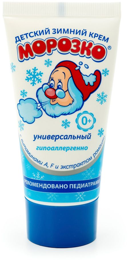 Krem deTskIй зimniй omoroзco, krem ​​-deTeй, 50 мл, 1 шт.
