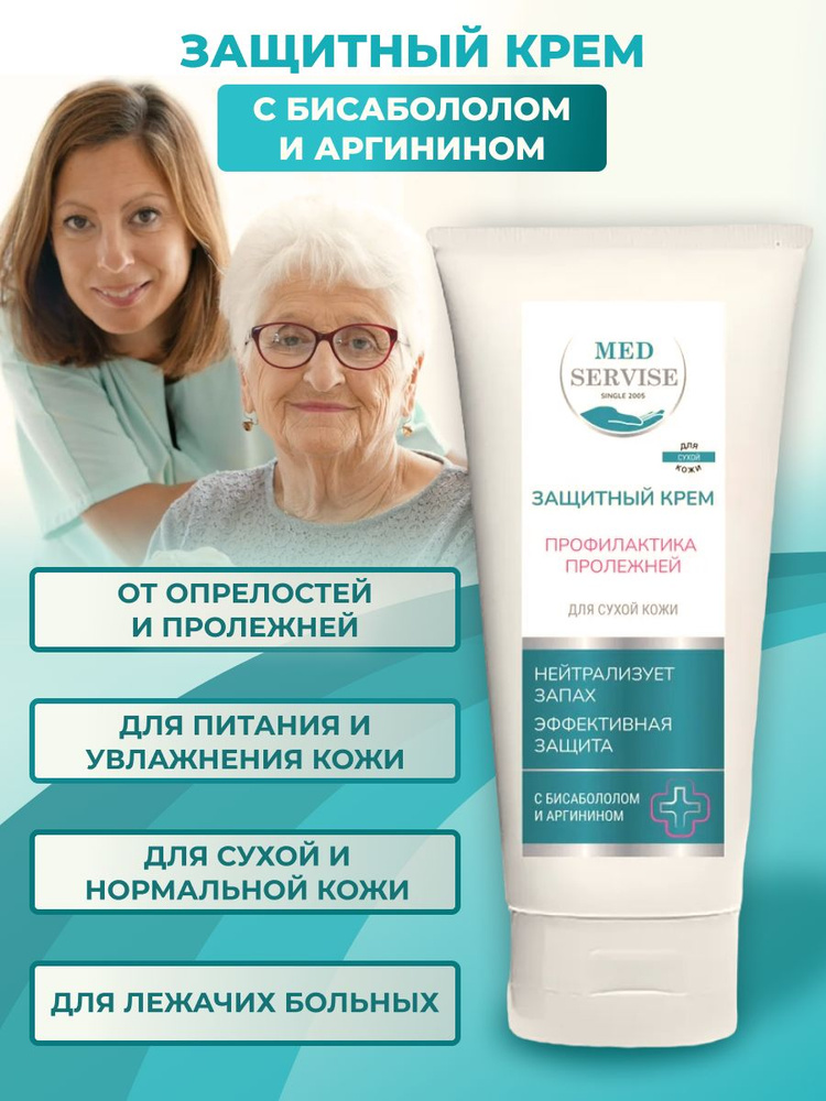 Крэм, а также ох -аопреосте