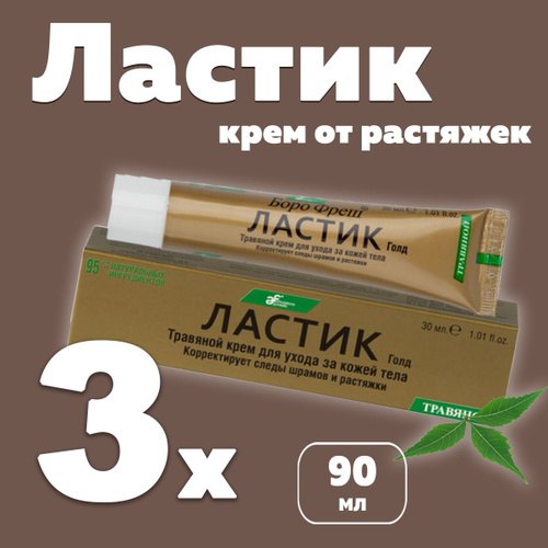 93 oTзыw na llaStyktranonoй krem ​​boro fresh, ot stramowy-