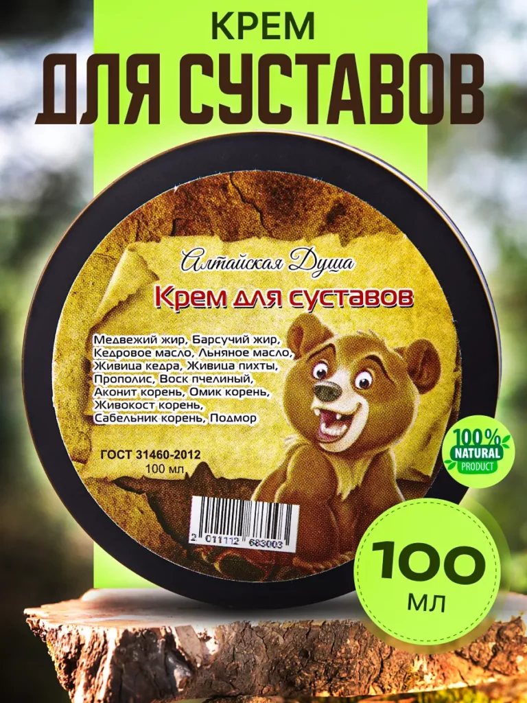 Оболевский