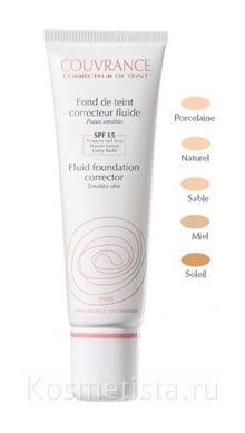 TONALNый -krem «Куванганс» Avene Couvrance Fluid Foundation ...