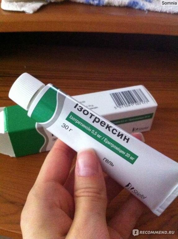 Antiobiotyk yзotrekcyn - «poMogOTOTSPrawiTHAYS -ASPRыщAMI (Фотва ...