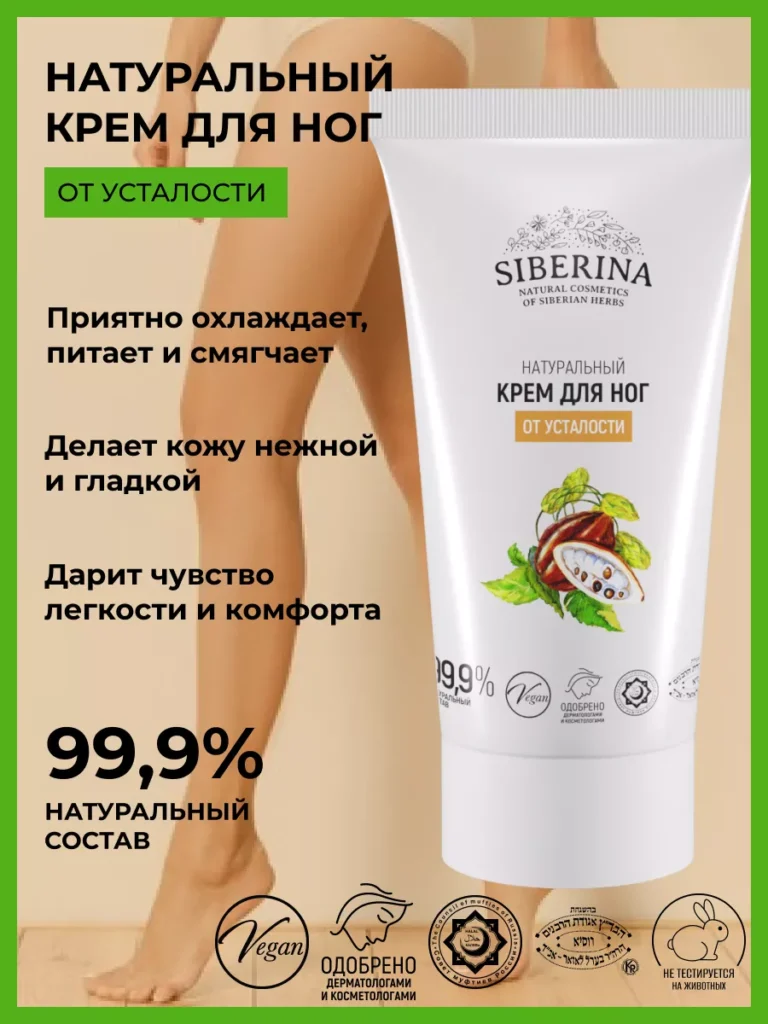 На