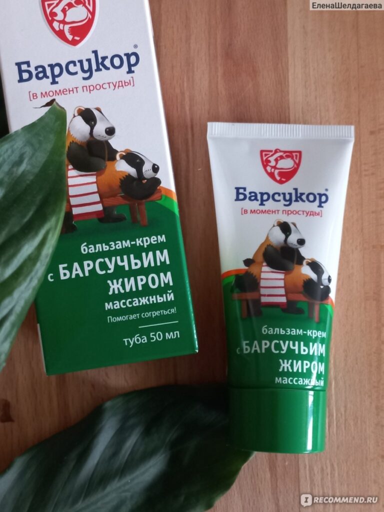 BARSUKORBALHAMMAMMASCAHAHNыйNый DETSKIй С БУРСУ