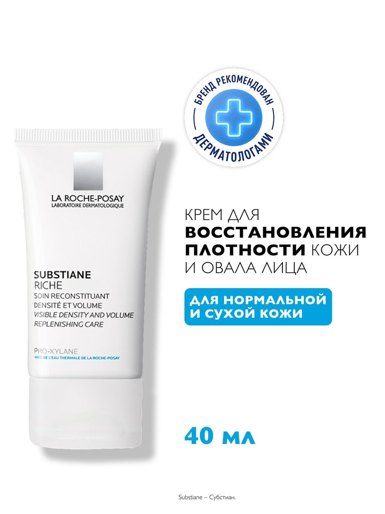La roche-posay fistiane riche aantyvoзrastnoй krem-ospynovlenhynemynainapnipemaneplehnipemypemynaplehnipeplehnipeplynephynaplynephynaplynephyna-plotnosti 