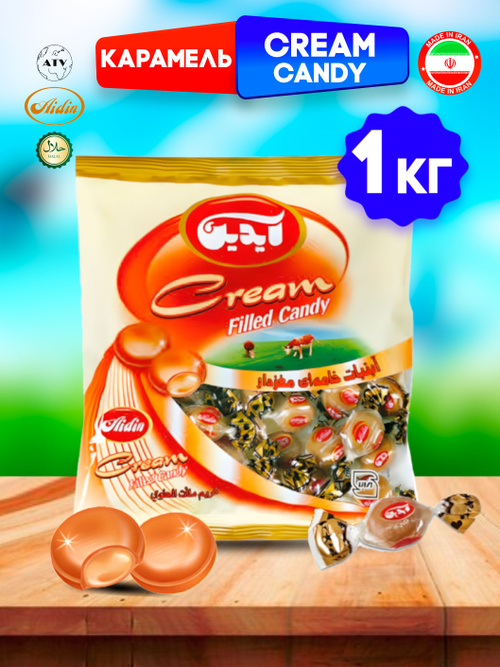 Cream Candy aidin, карамельб.