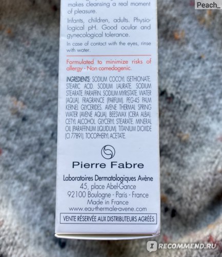 Мыло Avene Сверхпитательное с колд-кремом - «Мыло Avene с колд ...