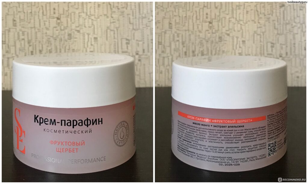 Крем -парыпин начинать эпиль -фрайктоувр