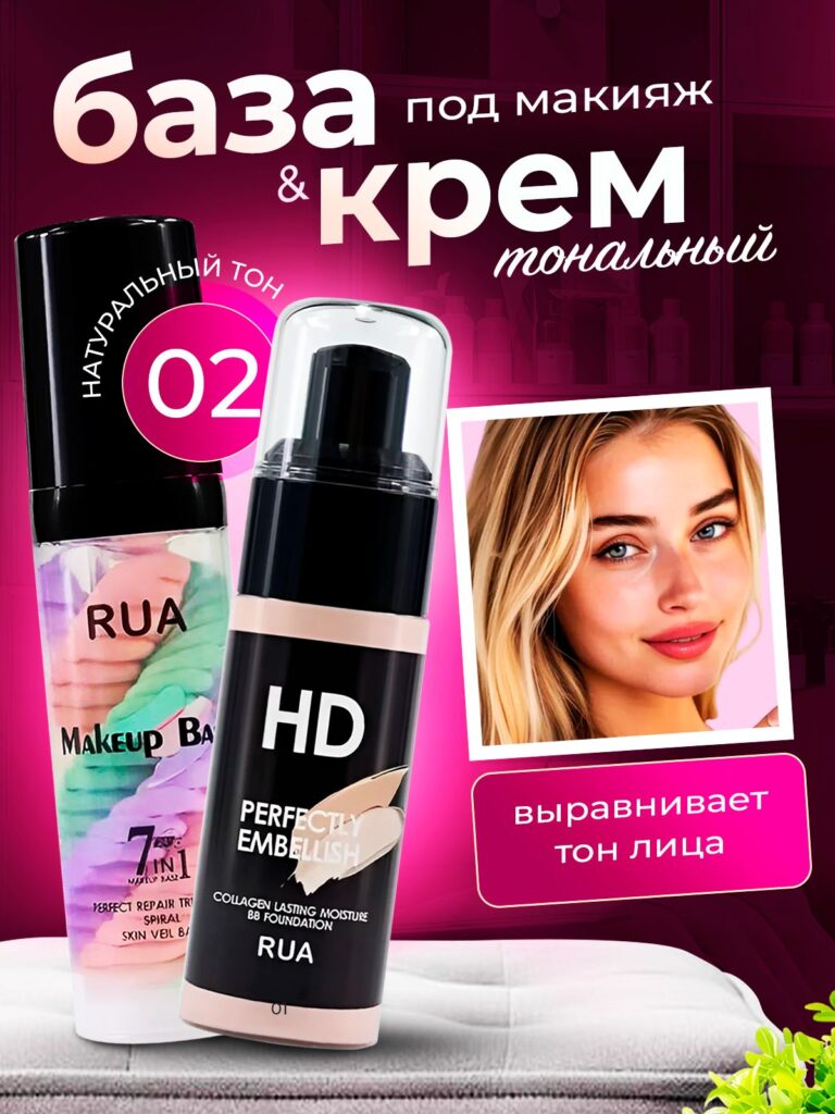 Otsnova podmakiarж, то есть