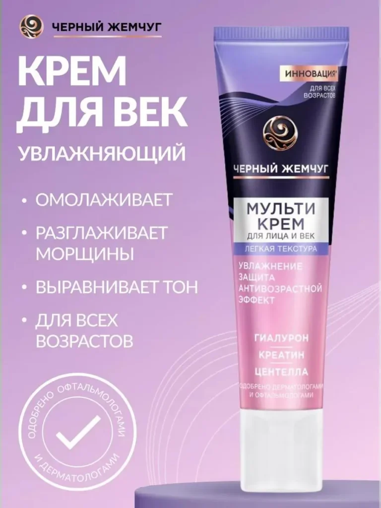 MUOLOTICMEMD -LIGH