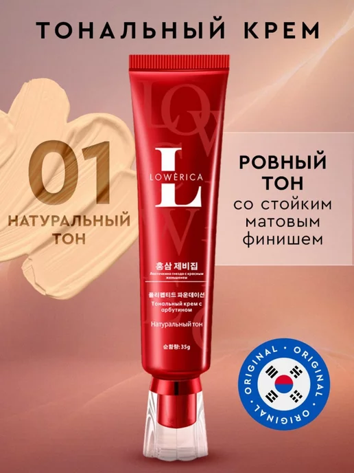 TONALNый -krememdlyцak -nken lowerica 176664783