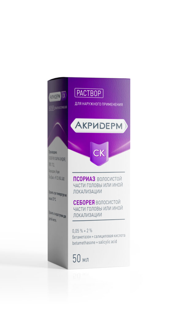 Акридрм