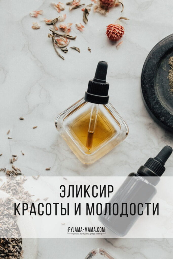 Пижама-мама | 
