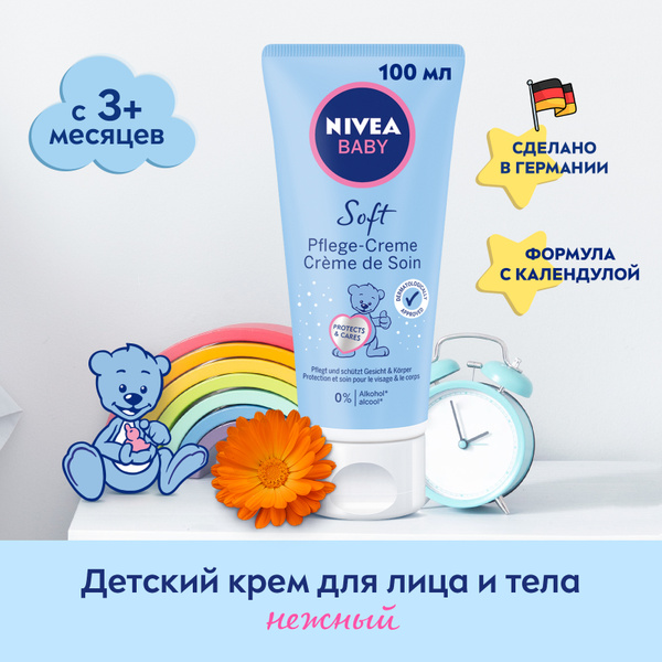 Креомая дель -дел -дел -дел.