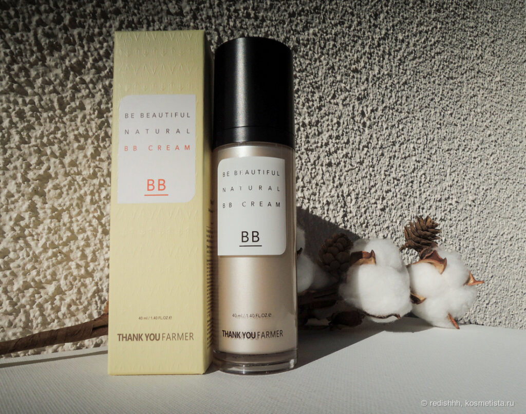 Llheene: bb-krem и ss-krem | 