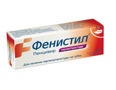 Феинсил Пенсир 1% 2 g -krem