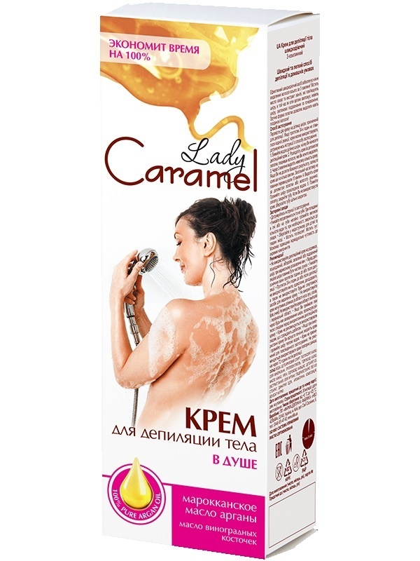 Леди Карамель Креор / Дреяльжии / Депилатор / Дюшн Смароккканским МАСЛОМА