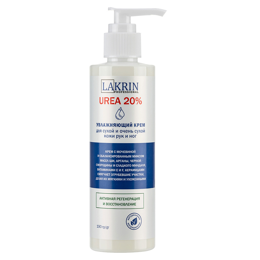 Lakrin Professional Krem -rarup no no you uvlaжnaющiй c omoчevenoй 20 ...