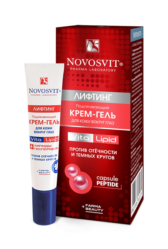 Novosvit - otзыvы ocosmetike