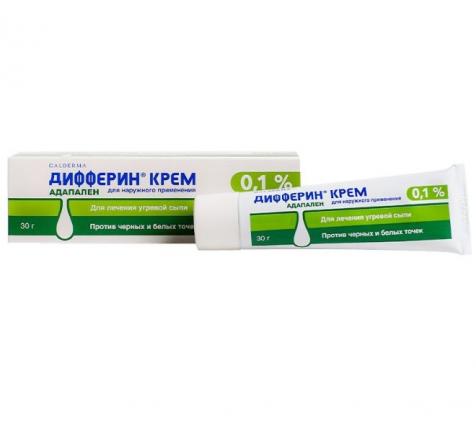 Претрат