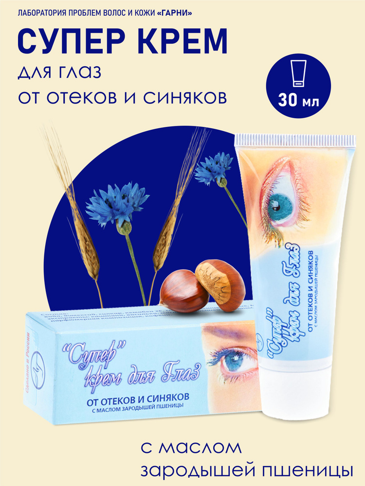 Спрни О.