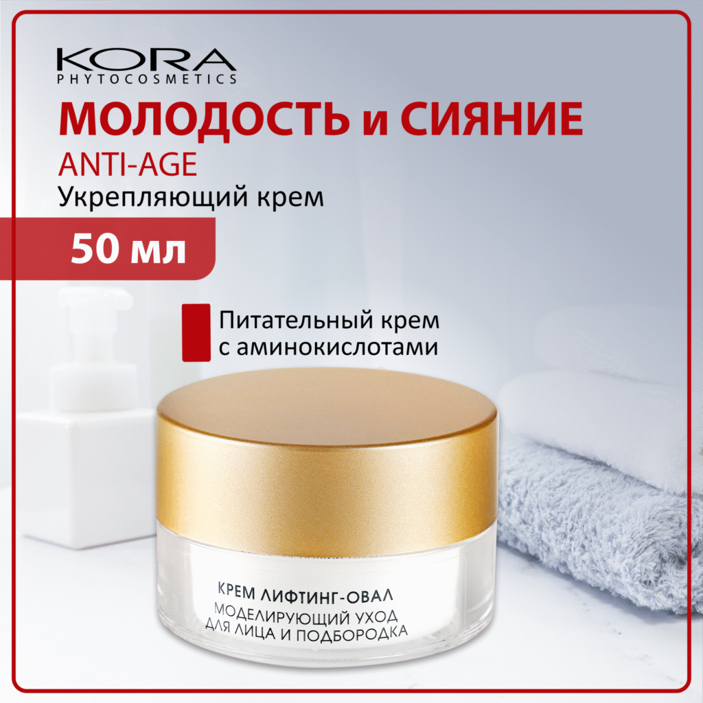 Кррем деллих -кора или моршин Антиво