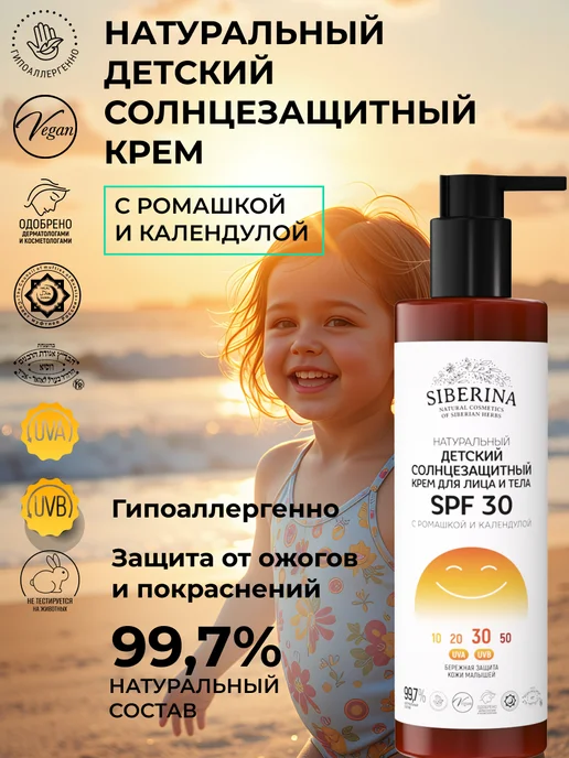 СОЛИНЕГАЙТНЕСКА