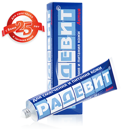 Резевит Актив
