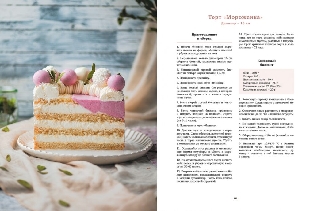 🍝 gdeshthe: зdeshahlyboe «зdrashte» зakanshotsapy big pastotй и. 