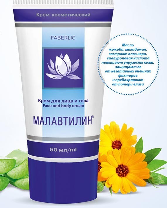 МАЛАЙЛИЛИН - ИНЕВЕРС