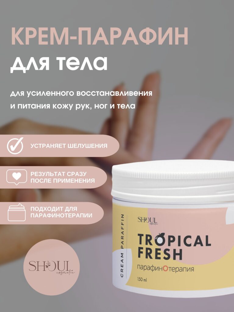 Крре -паравин длрик -иуджодн.