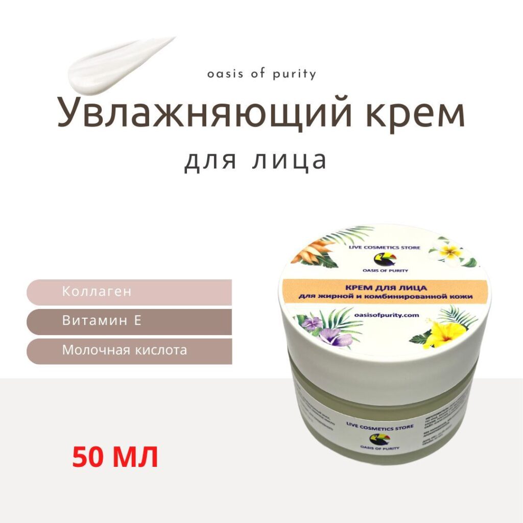 Еврейский